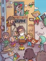 نقاشی و پازل | با موضوع ایام رحلت امام خمینی (ره)